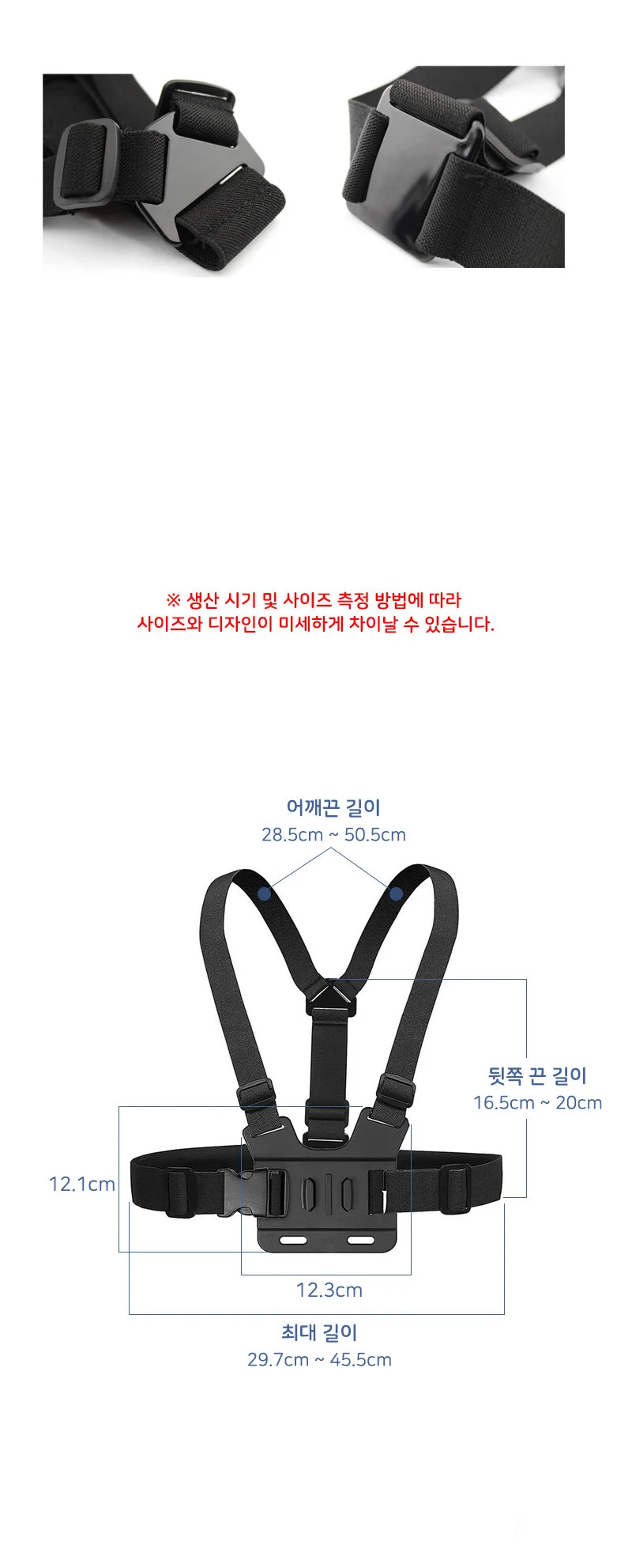 고프로 12 액션캠 호환 촬영 바디 스트랩 마운트 상세5