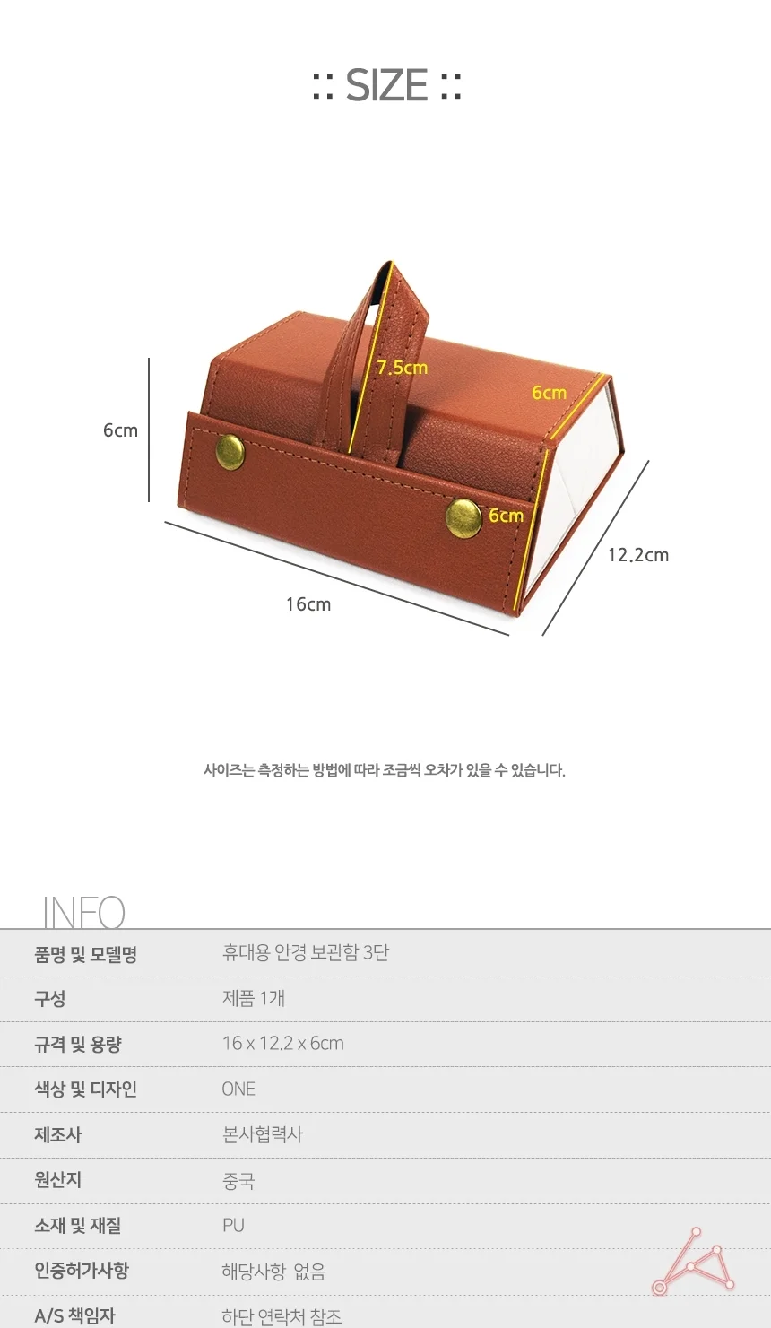 휴대용 안경 보관함 선글라스 안경케이스 상세2