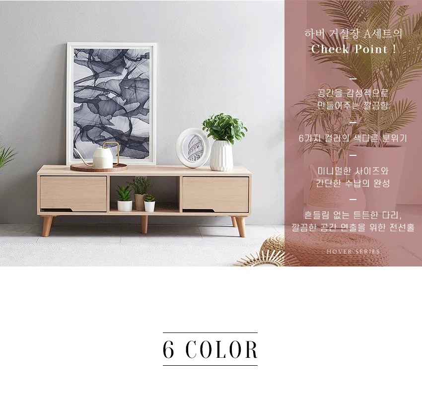 가구산책 시즌2 거실장 A세트 DD927 상세5
