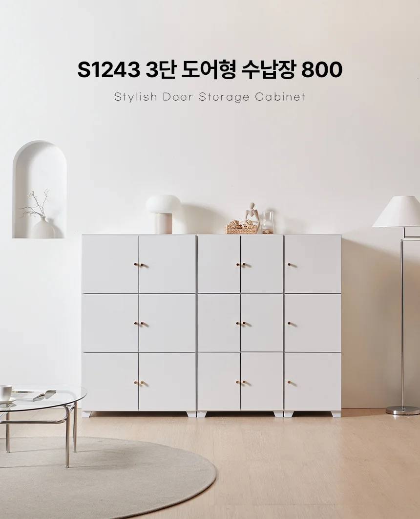디포랙 3단 도어형 수납장 800 상세1
