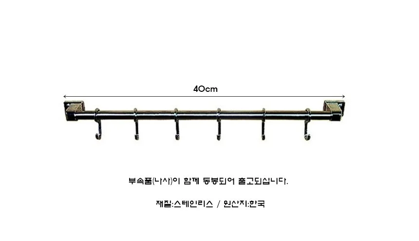 리빙코아 다용도 행거(소) 상세1