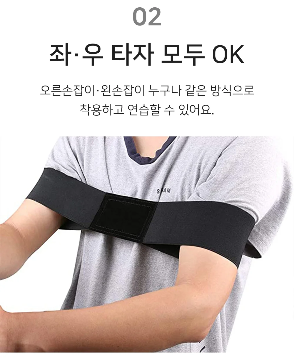 셀링온 골프스윙밴드 상세4