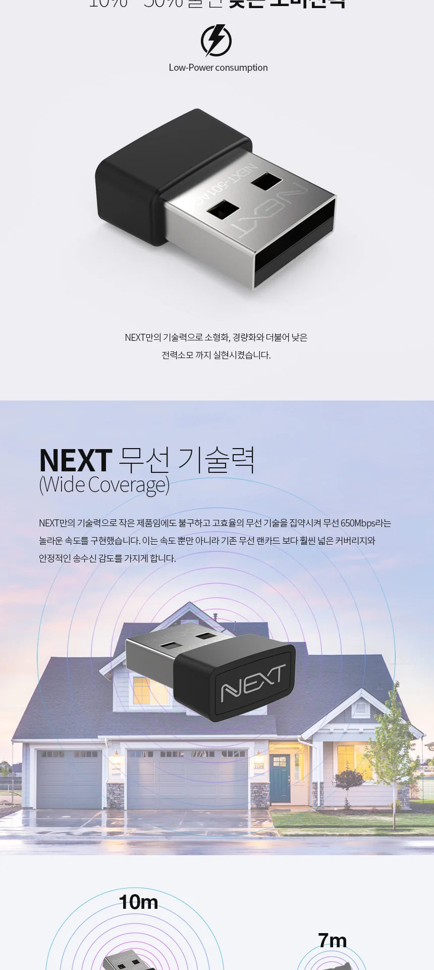 무선랜 카드 usb 어댑터 초소형 네트워크 와이파이 컴퓨터 데스크탑 컴팩트 윈도우 저전력 인터넷 수신기 상세4
