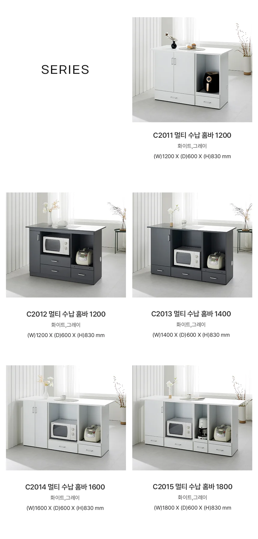 디포랙 멀티 수납 홈바 1800 상세5