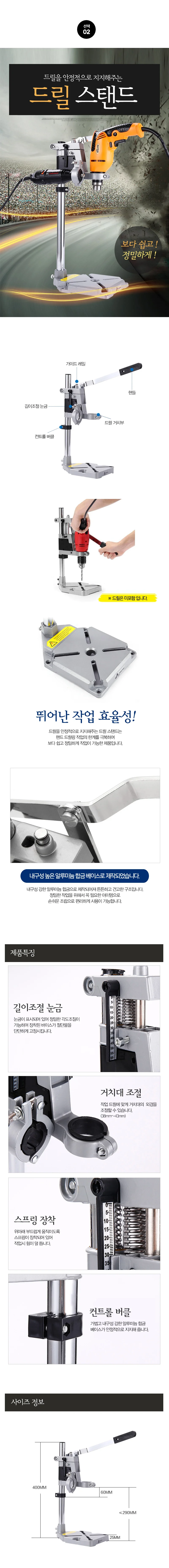 그라인더스탠드 지지대 앵글 절단기 컷팅 상세3
