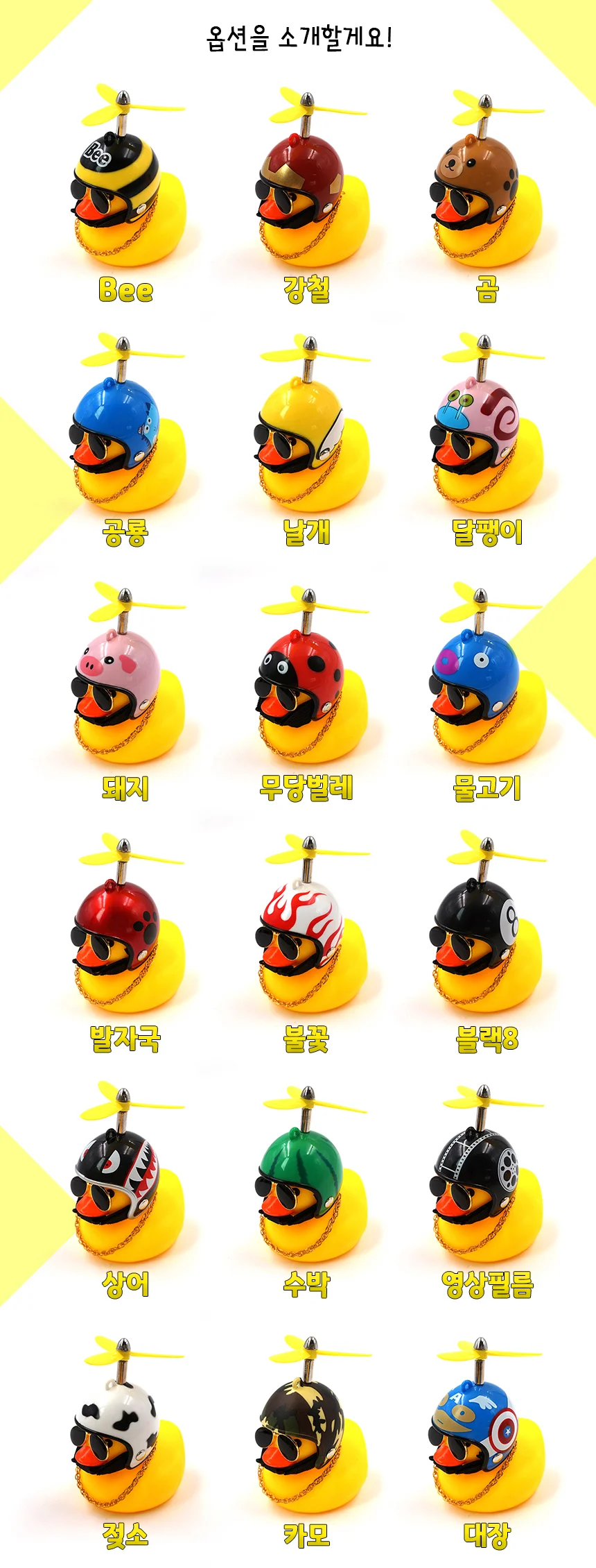 헬멧 인형 자동차 대시보드 소품 장식 피규어 상세5