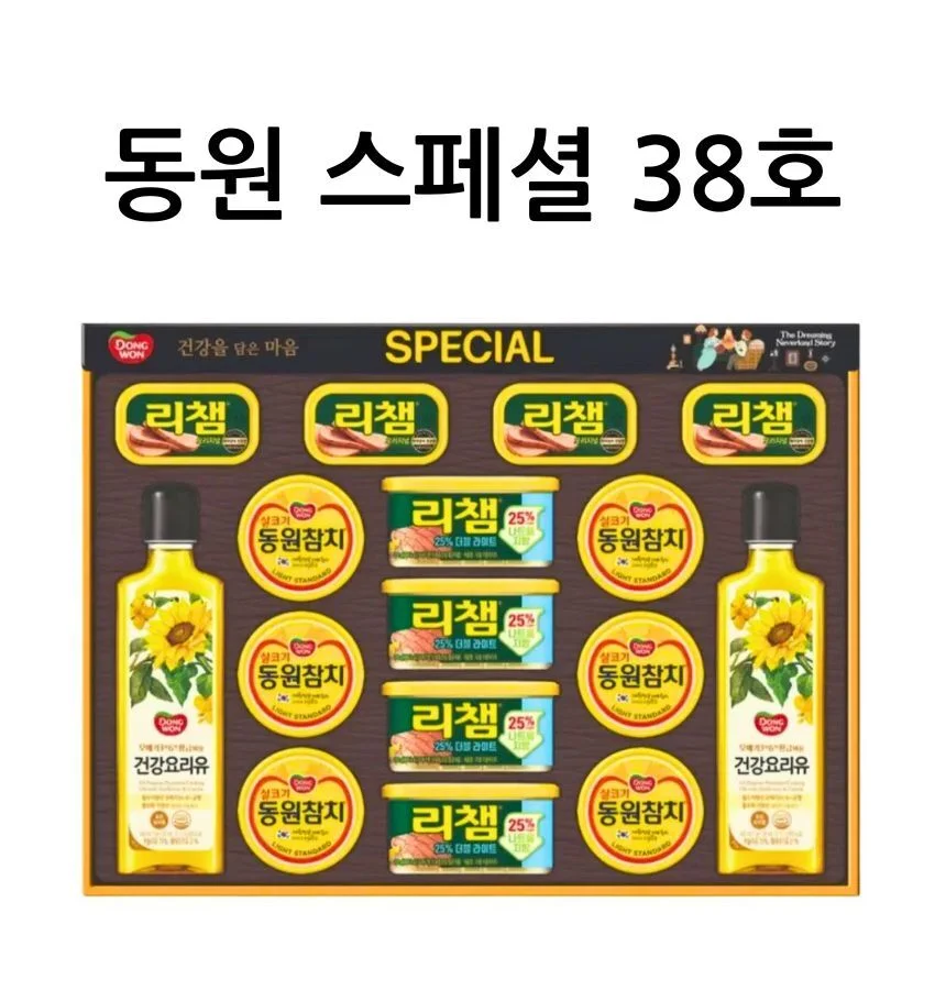참치선물세트 동원 프리미엄 동원 s26호 외2종 단체선물세트 직장인선물세트 상세2