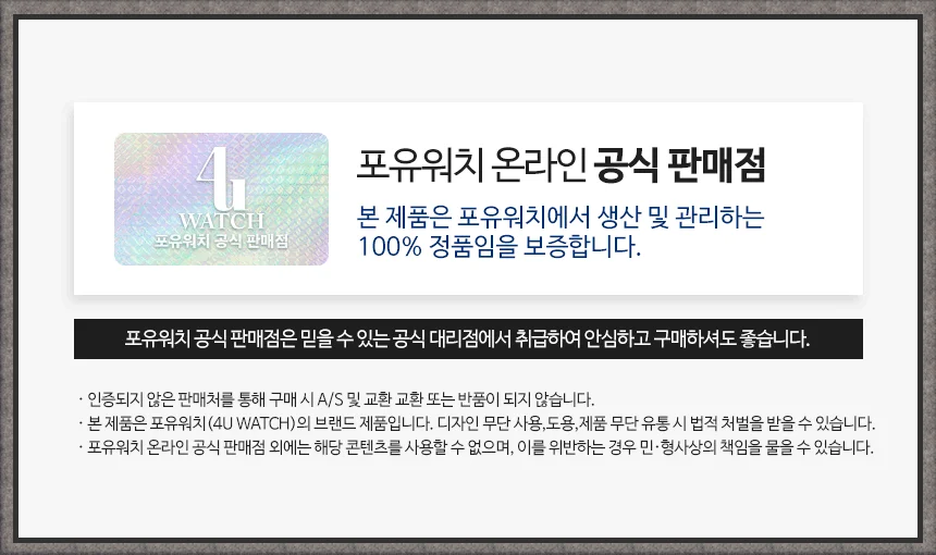 포유 반영구 애플펜슬 촉 펜촉 아이펜슬펜촉 아이패드펜슬촉 1세대 2세대 상세2