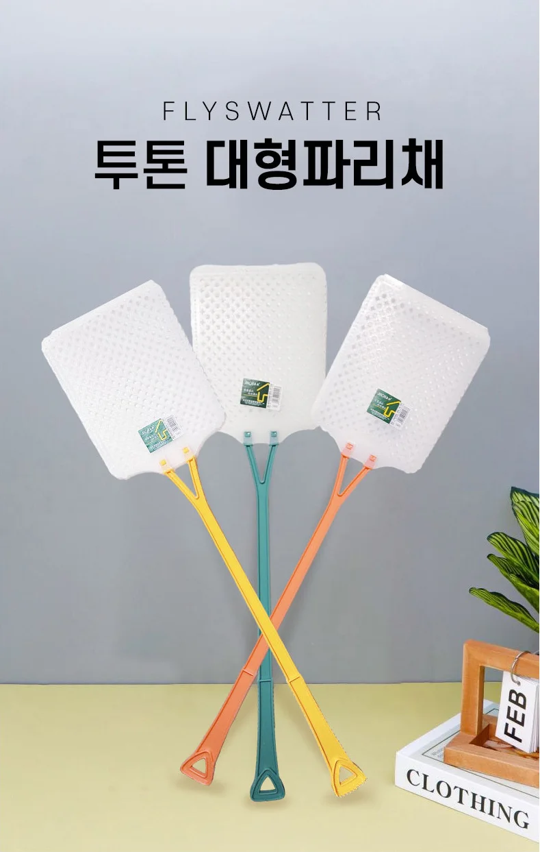 LW 대형 투톤 파리채 모기재 날벌레 해충 퇴치 벌레잡기 상세1