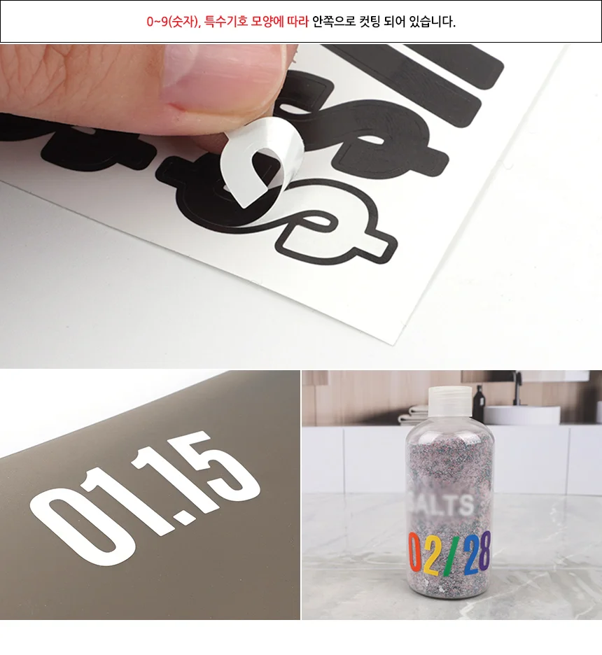 2.5cm 숫자 스티커 블랙 라벨 투명 번호 DIY 표시 화이트 데코 부착 상세4