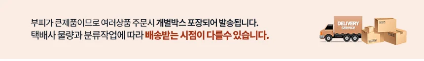 주방매트 프리미엄발매트 pvc발판 도어 북유럽 베란다 침대대형 상세1