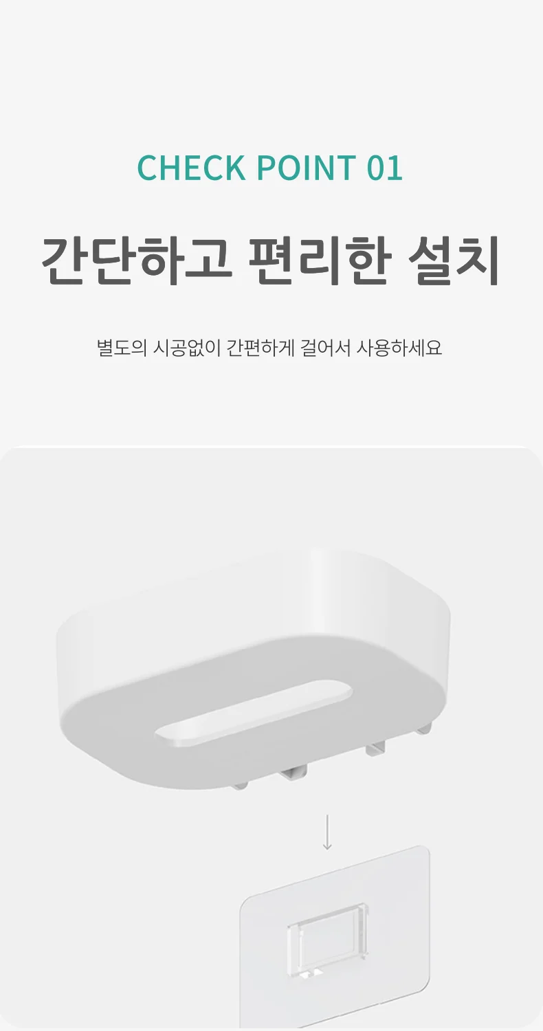 비누받침대 벽걸이 욕실용 PVC 백색 비누걸이 상세3