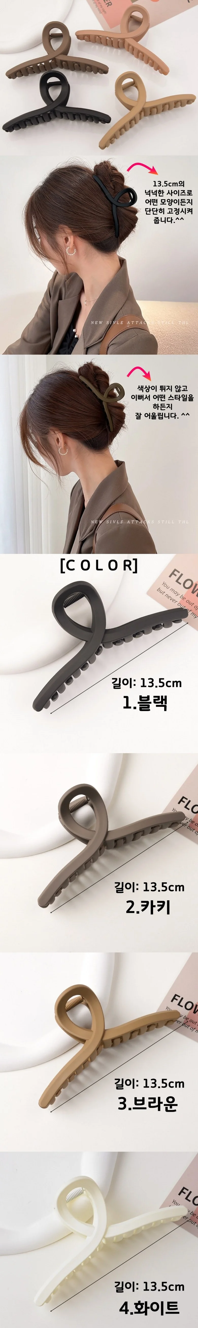 Ludia 모던 머리집게핀 13.5cm 빅사이즈 헤어집게핀 상세1