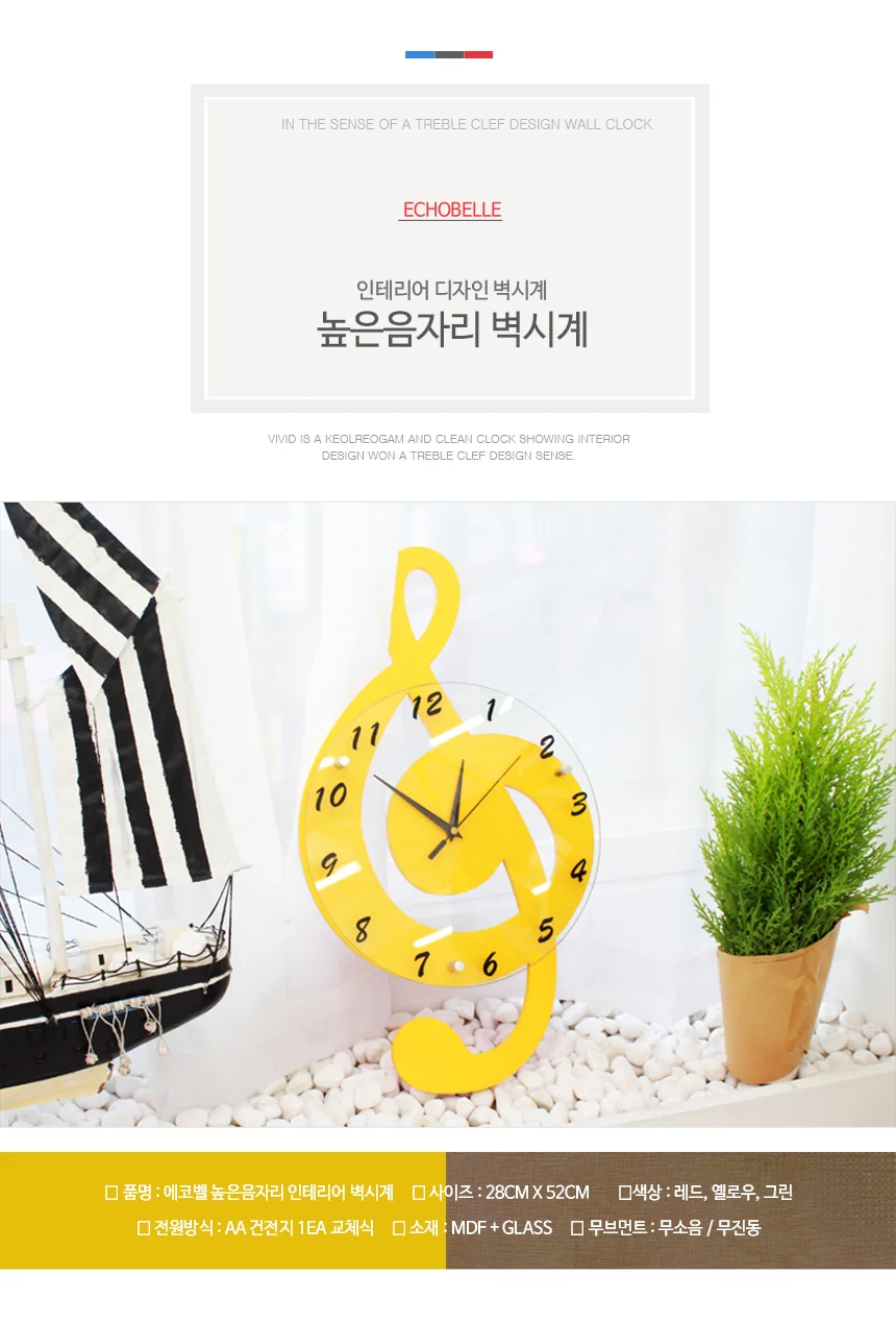 벽시계 대형 레드 가정용벽시계 방수벽시계 상세2