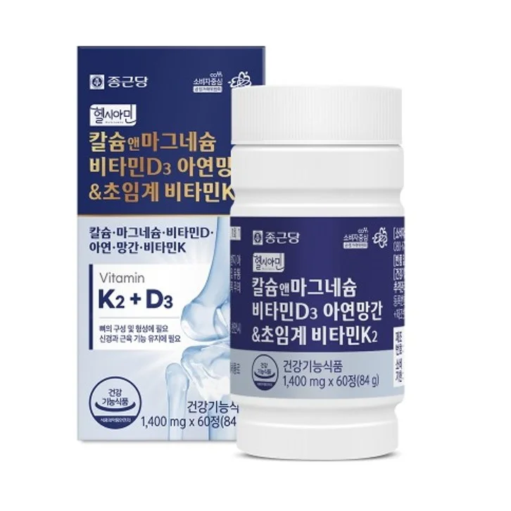 종근당 헬시아민 칼슘앤마그네슘 비타민D3 아연망간&초임계 비타민K2 1400mg x 60정