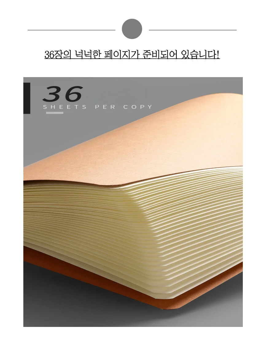 A5 크라프트 공책 무선 무지 노트 연습장 필기 메모 상세5