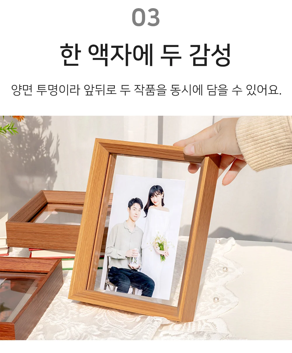 셀링온 슬라이딩 액자 상세5