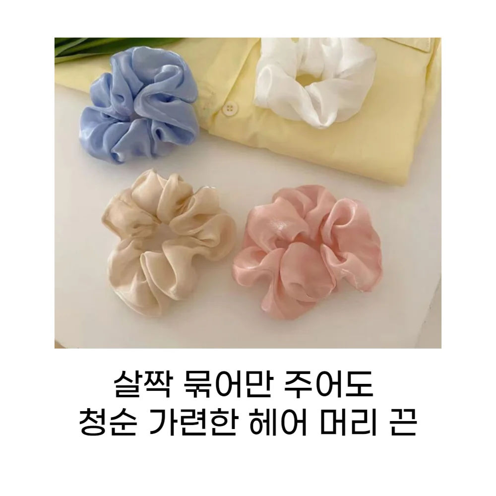헤어밴드 청순한 파스텔 곱창 블루 머리 헤어끈 밴드 상세2