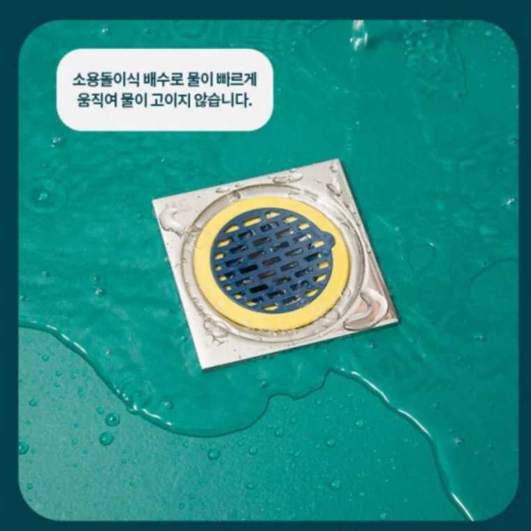 하수구 냄새차단 3중 배수구 생활 트랩 보수 배수구 추천 차단 제거