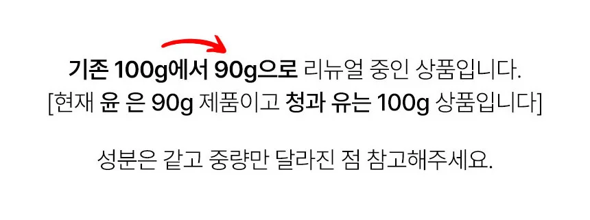 라이온 라이스데이 쌀비누 100gx4개 상세1