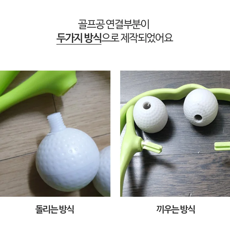 골프공 안마기/목 마사지기/목 경락/목 지압 마사지/ 상세5