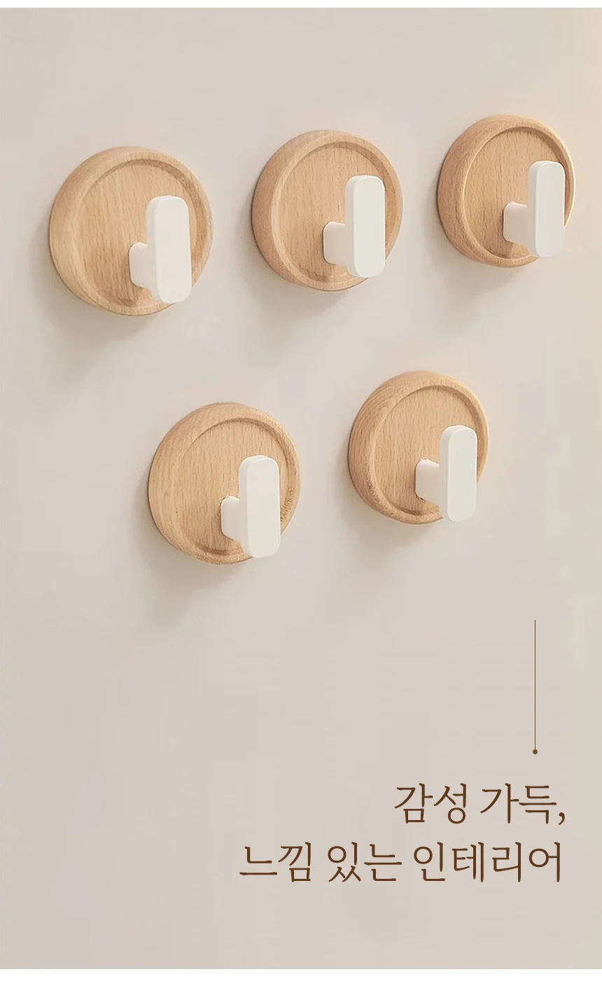 벽걸이 원목 후크 무타공 접착식 우드 후크 상세5
