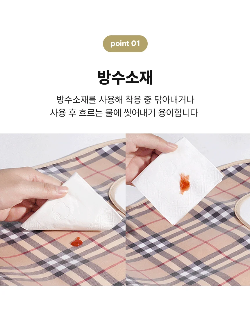 성인용 턱받이 방수 어른 노인 어르신 성인 환자용 요양원 병원 앞치마 상세3