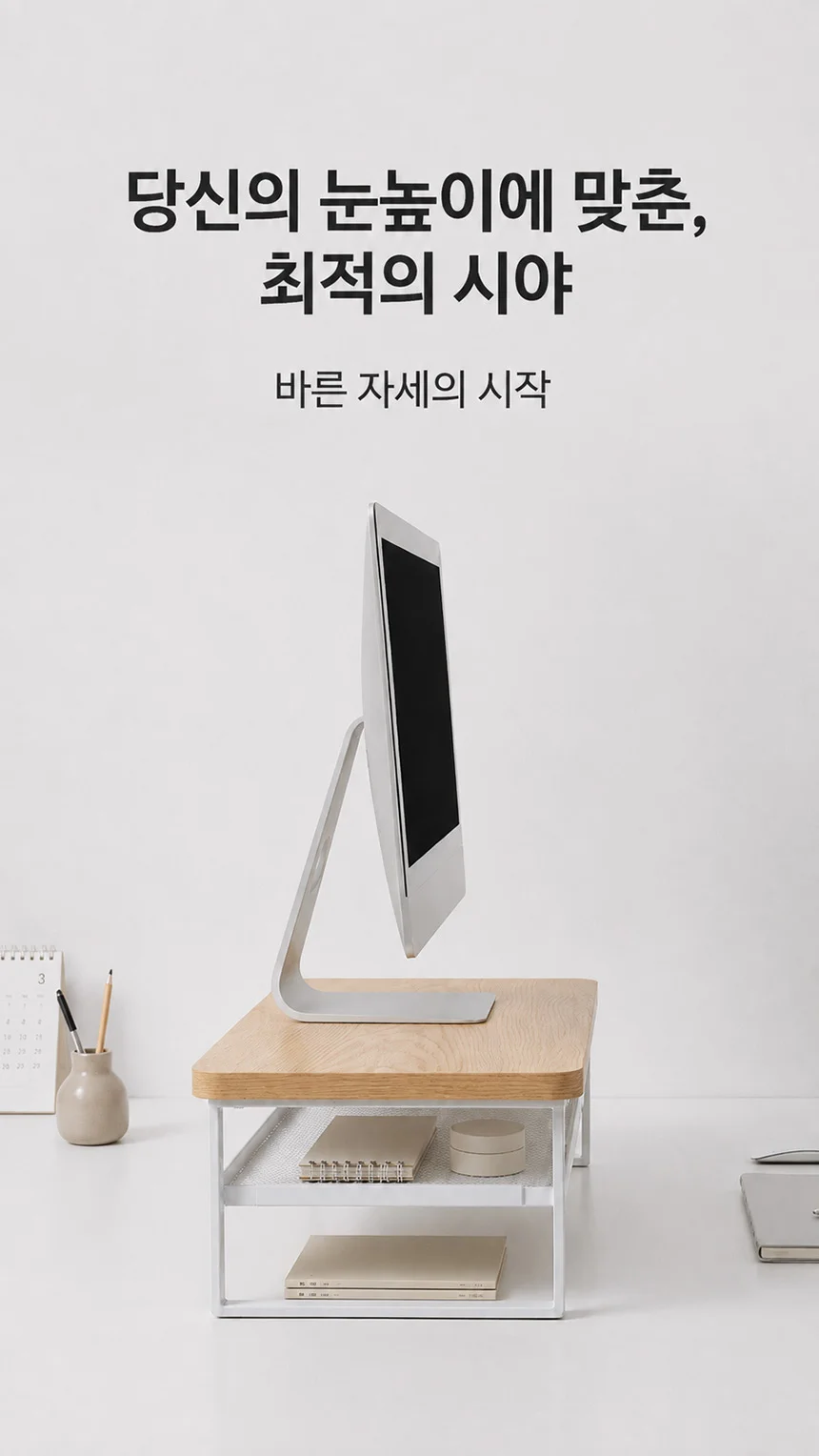 모니터 받침대 컴퓨터 받침대 수납함 2단 사무용 데스크 정리대 선반 거치대 스탠드 책상용 책상 상세2