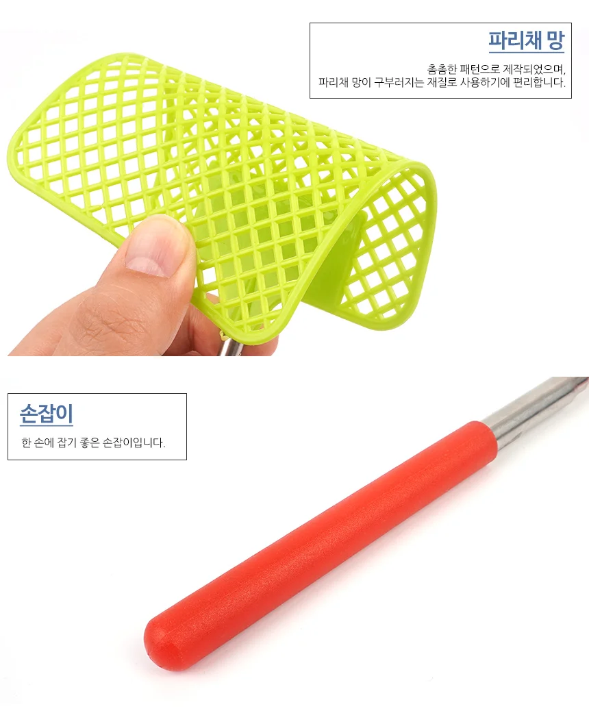 안테나 파리채 초파리파리채 모기퇴치 미니모기채 모기파리채 상세3