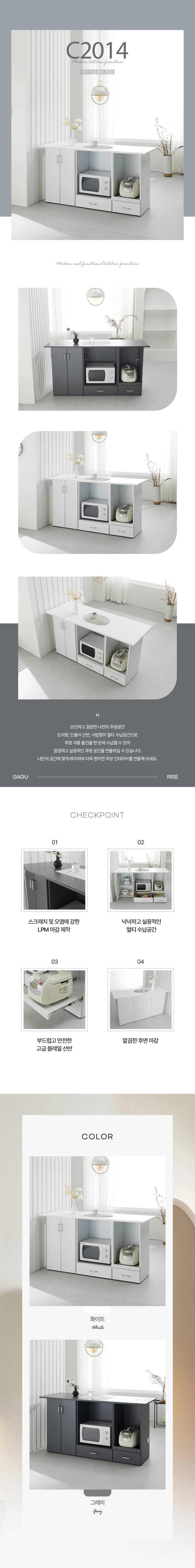 디포랙 멀티 수납 홈바 1600 상세3