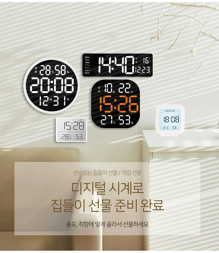 마그네틱 온습도 시계 백라이트 부착 거치형 미니 전자시계 상세4