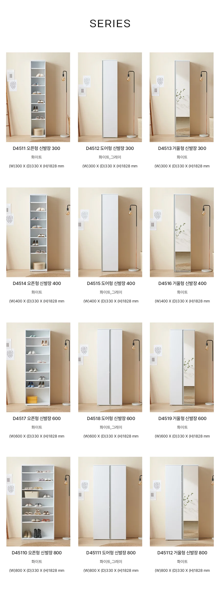 디포랙 거울형 신발장 800 D4511 상세5