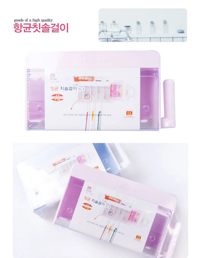 칫솔걸이 칫솔꽂이 칫솔거치대 칫솔보관 칫솔홀더 상세2