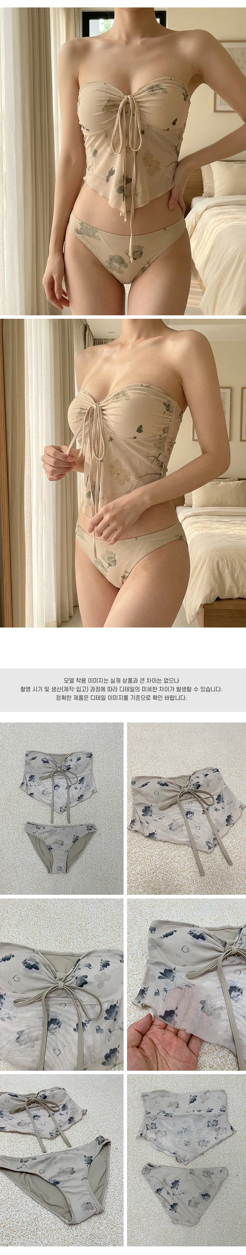 미스티플라워비키니 투웨이 튜브탑 시스루 수영복 상세4