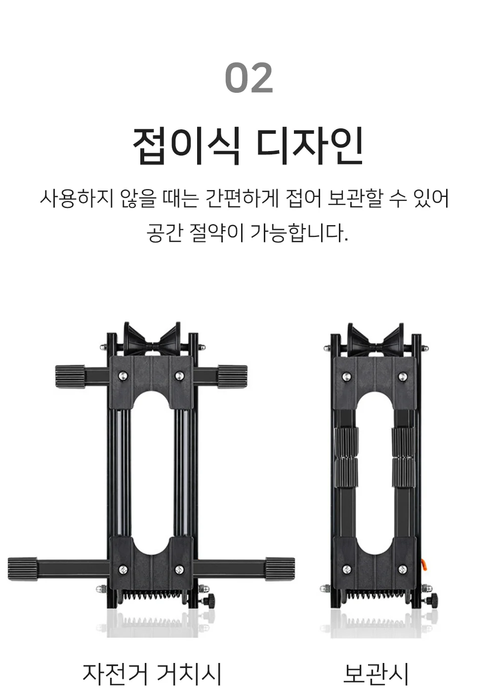 자전거 실내 스탠드 거치대 받침대 보관 고정대 상세4