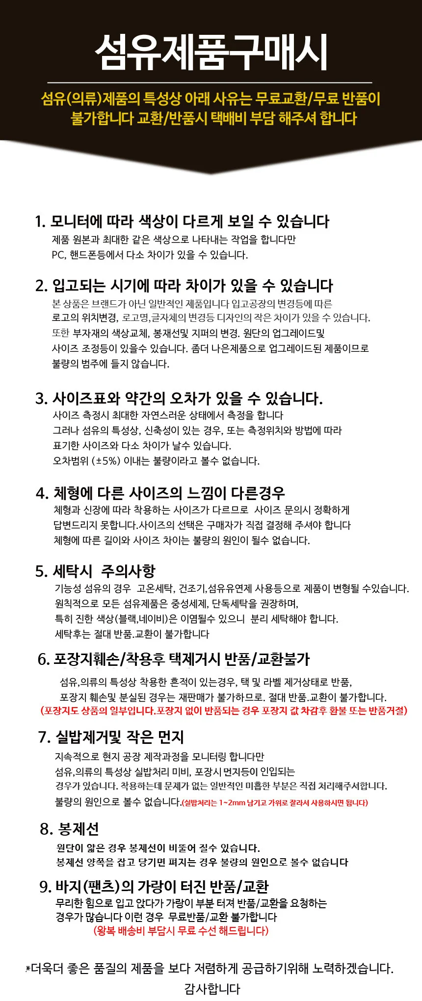 라인업 심리스캡나시 캡나시 라인업 캡나시 여성 상세2