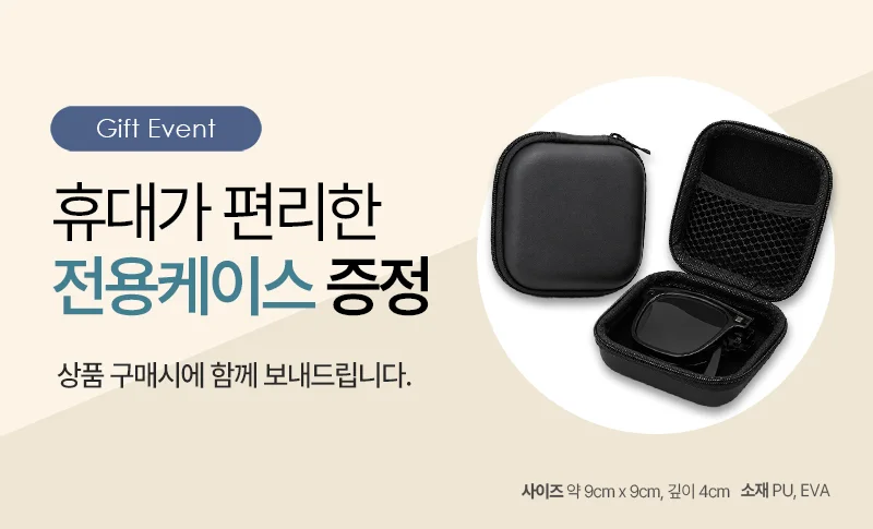 접이식 경량 선글라스 휴대용 자외선차단 상세1