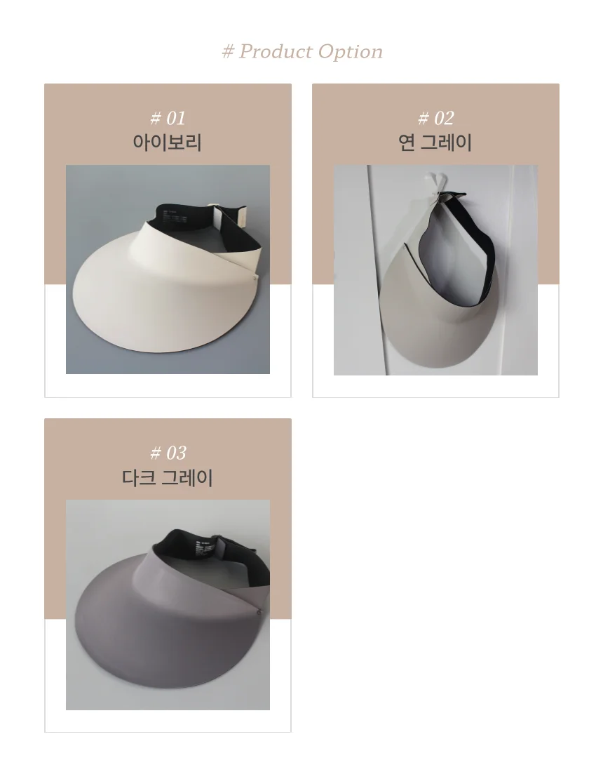 헴라인 여성용 선캡 상세5