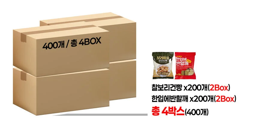 전도 홍보 건빵 과자 2종4박스 (찰보리200+반할깨200) 상세2