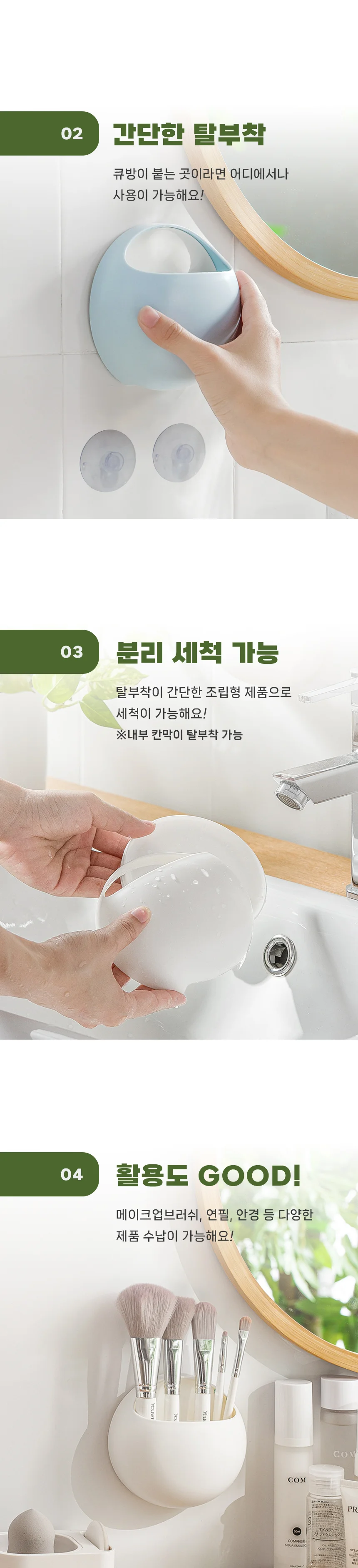 면도기꽂이 칫솔거치대 치약꽂이 칫솔홀더 면도기걸이 칫솔통 상세이미지