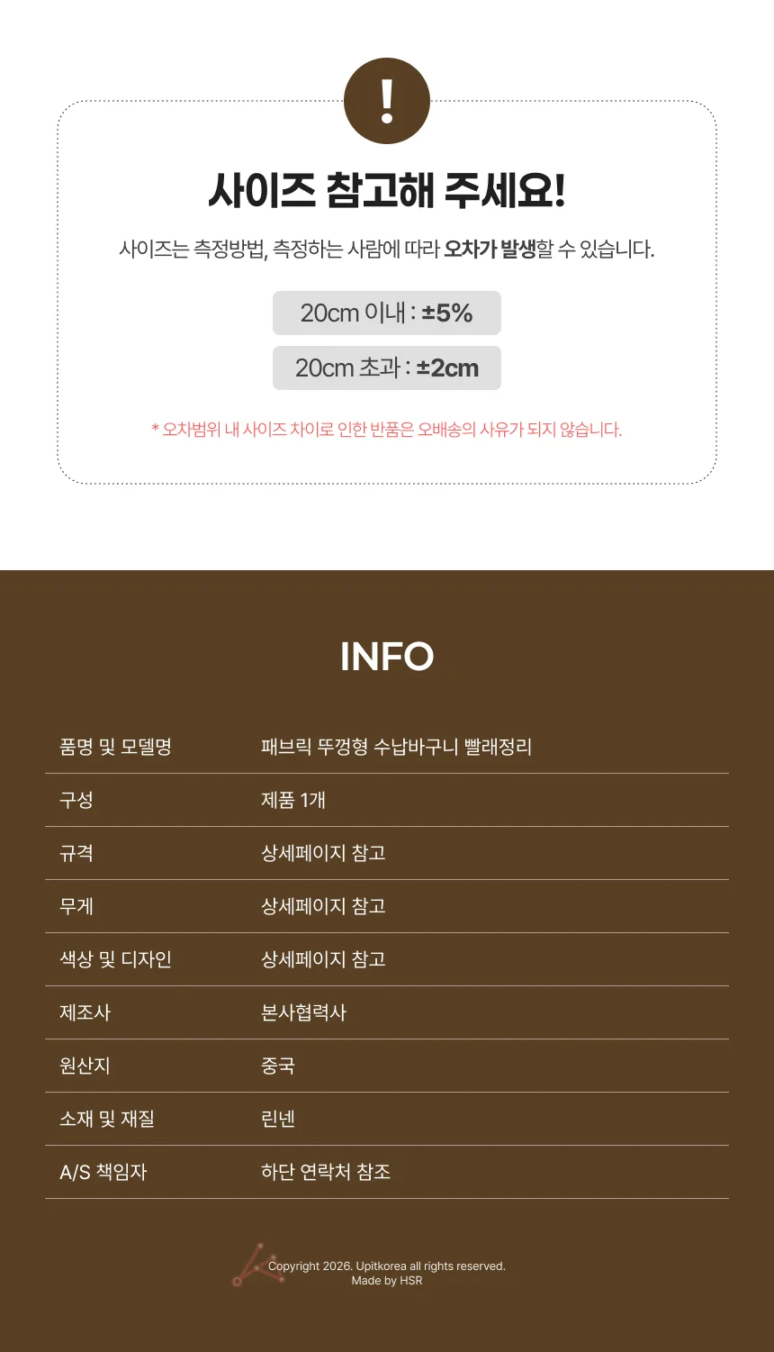 패브릭 뚜껑형 수납바구니 빨래정리 대 상세4