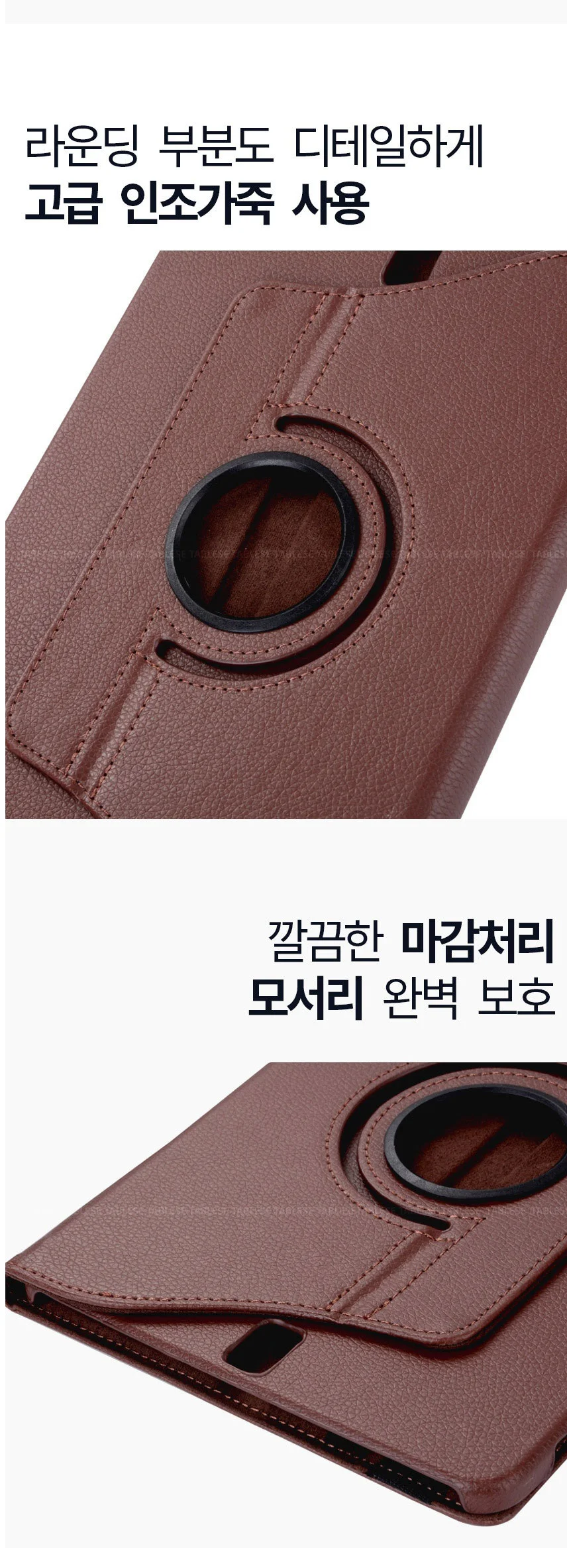 갤럭시탭S6 라이트 케이스 SM-P610 회전 케이스 상세5