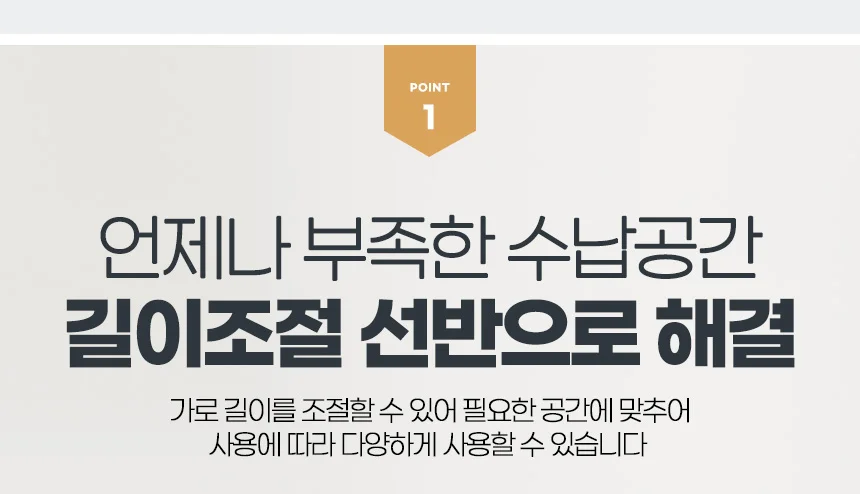 밥통 수납장 다이 오븐 렌지대 전자레인지 선반 3단 상세3
