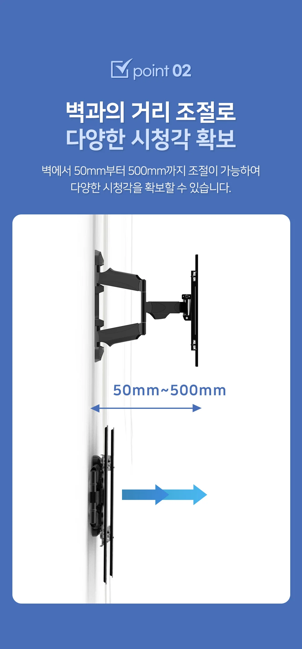 엘디엘 마운트 벽걸이 TV브라켓 모니터브라켓 64TVD 상세4
