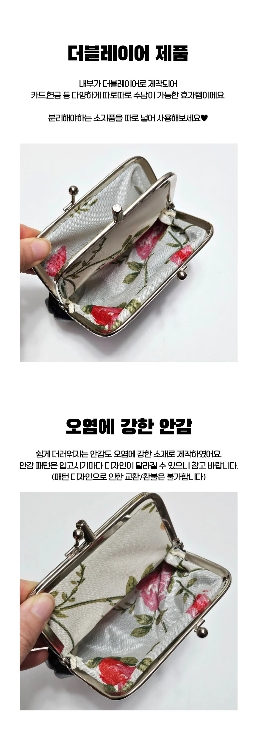 가죽 더블 레이어 원터치 가마구치 동전지갑 파우치 상세4