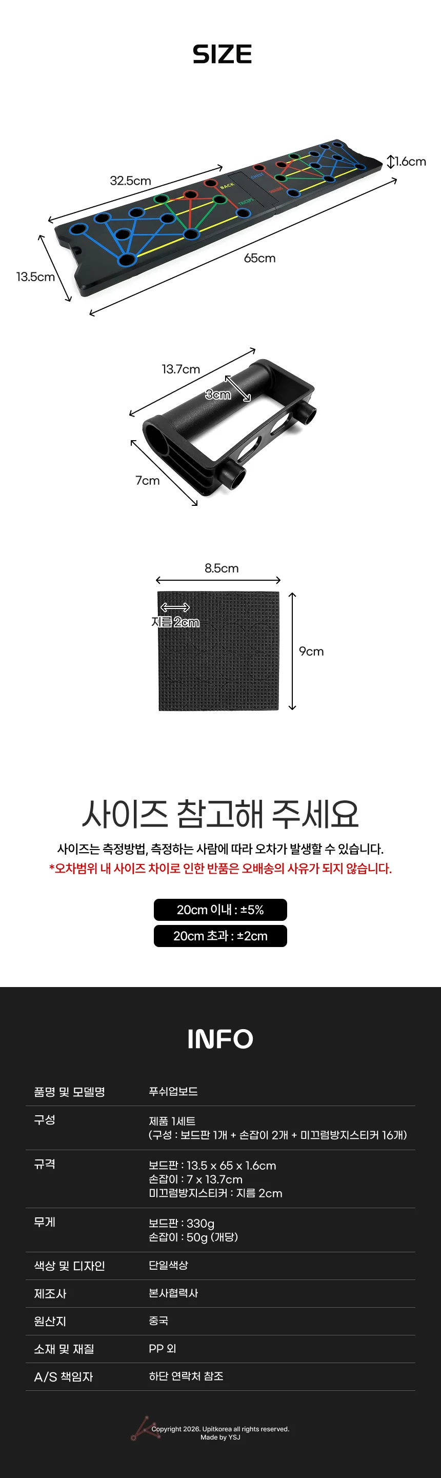 푸쉬업보드 푸쉬업바 팔굽혀펴기 푸시업 접이식 상세2