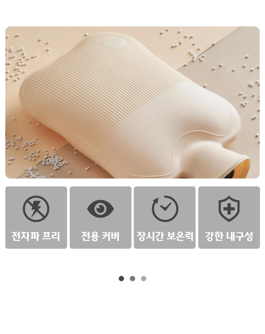 손난로 배핫팩 찜빌팩 보온 물주머니 핫팩 1L 상세3