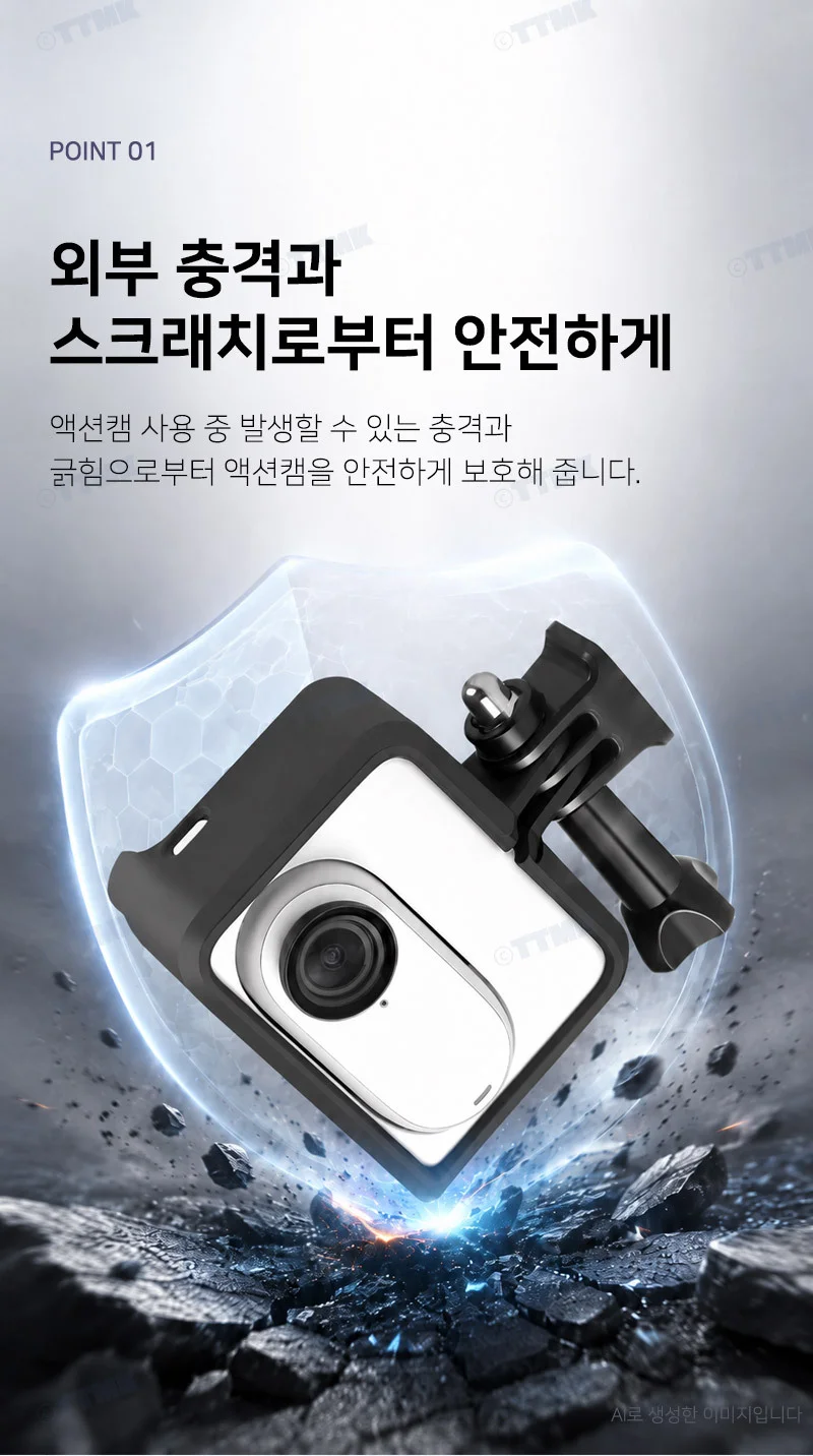 인스타360 GO 3 3s 호환 액션캠 범퍼 보호 바디 케이스 커버 상세3