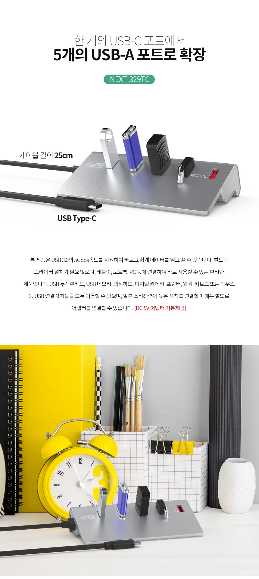 c 타입 멀티 c 타입 usb 알루미늄 무전원 데이터 전송 포트 고속 상세2