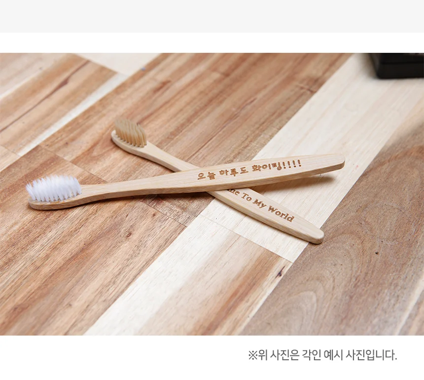 아동용 대나무 칫솔 작은헤드칫솔 우드칫솔 데일리칫솔 상세6